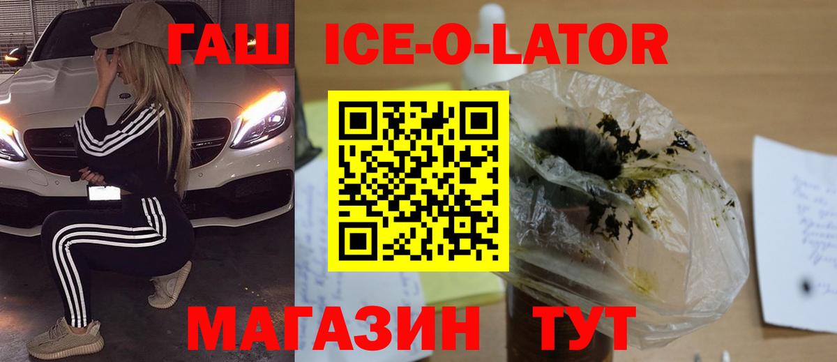 Гашиш VHQ Скопин