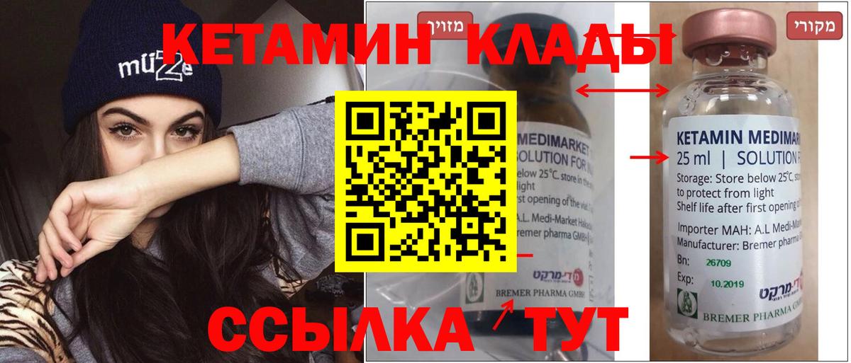 Скопин    ONION  Вход с VPN  КЕТАМИН VHQ 