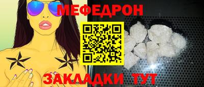 каннабис Рузаевка