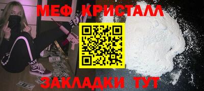 скорость mdpv Рязань