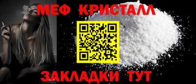спиды Рыбинск
