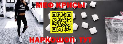 спиды Рыбинск