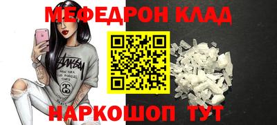 каннабис Рузаевка