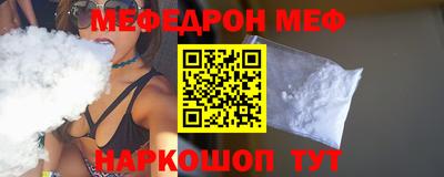 спиды Рыбинск
