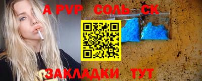 спиды Рыбинск