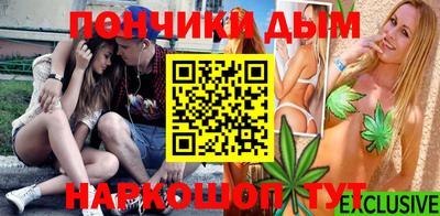 каннабис Рузаевка