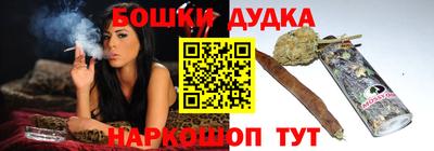 каннабис Рузаевка