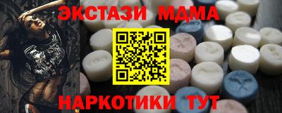 скорость mdpv Рязань
