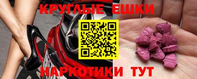 скорость mdpv Рязань