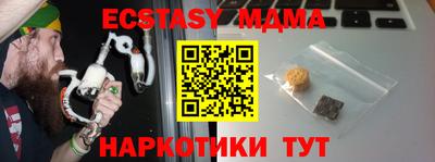 спиды Рыбинск