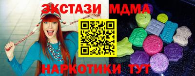 скорость mdpv Рязань