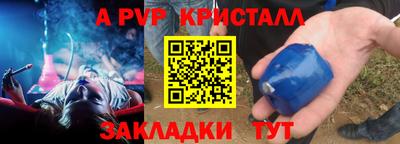 скорость mdpv Рязань