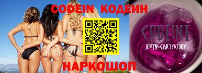 спиды Рыбинск