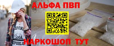 каннабис Рузаевка