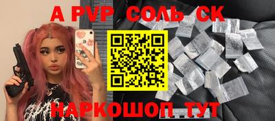 каннабис Рузаевка