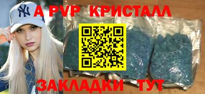 скорость mdpv Рязань