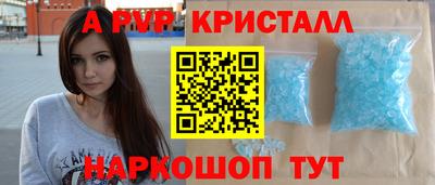каннабис Рузаевка