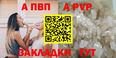 скорость mdpv Рязань