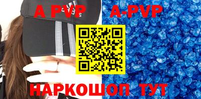 скорость mdpv Рязань