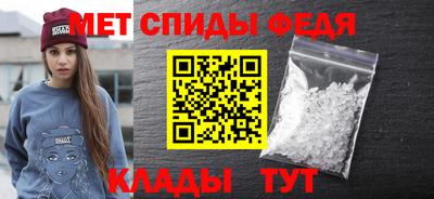 спиды Рыбинск