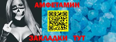 каннабис Рузаевка