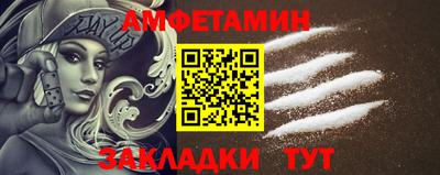 спиды Рыбинск