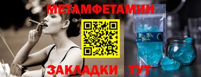 каннабис Рузаевка