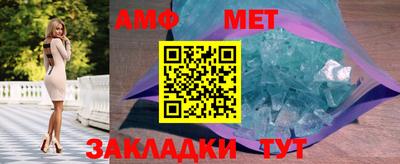 каннабис Рузаевка