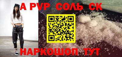 скорость mdpv Рязань