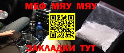 спиды Рыбинск