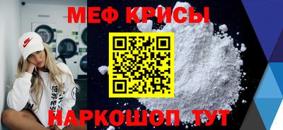 скорость mdpv Рязань