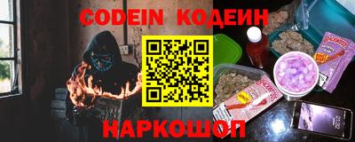 спиды Рыбинск
