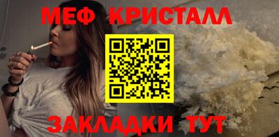 спиды Рыбинск