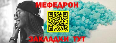 каннабис Рузаевка