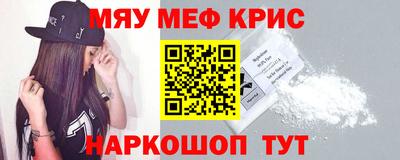 спиды Рыбинск