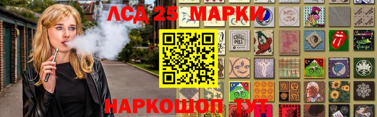 LSD-25 экстази ecstasy  Вход с VPN  Лсд 25 экстази кислота  Скопин 