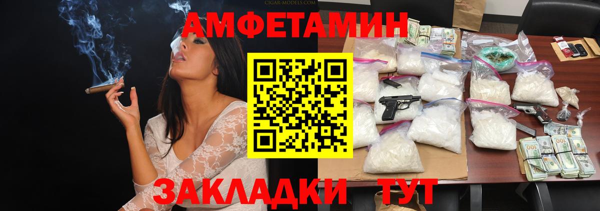 МЕТАМФЕТАМИН винт  Вход с VPN  Скопин  МЕТАМФЕТАМИН винт 