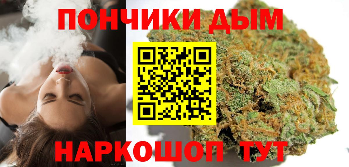 Бошки марихуана OG Kush Скопин